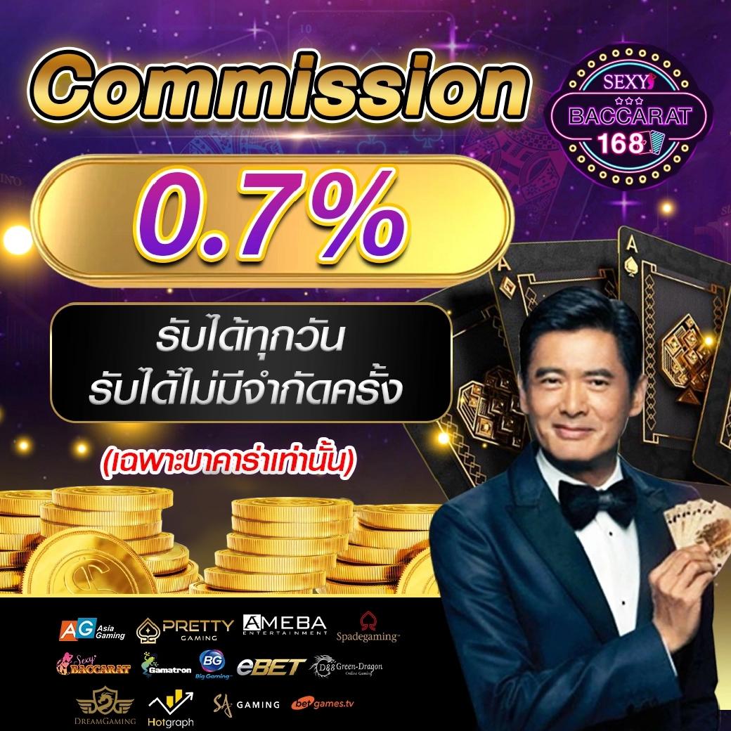 เข้าสู่ระบบ PK789 คาสิโนแนวใหม่ เดิมพันง่าย จัดเต็มทุกเกม