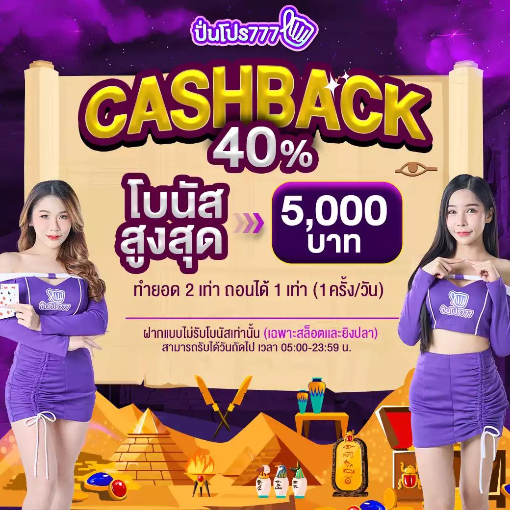 เข้าสู่ระบบ Slot66 com ทางเข้าคาสิโนออนไลน์สุดฮิต 2024