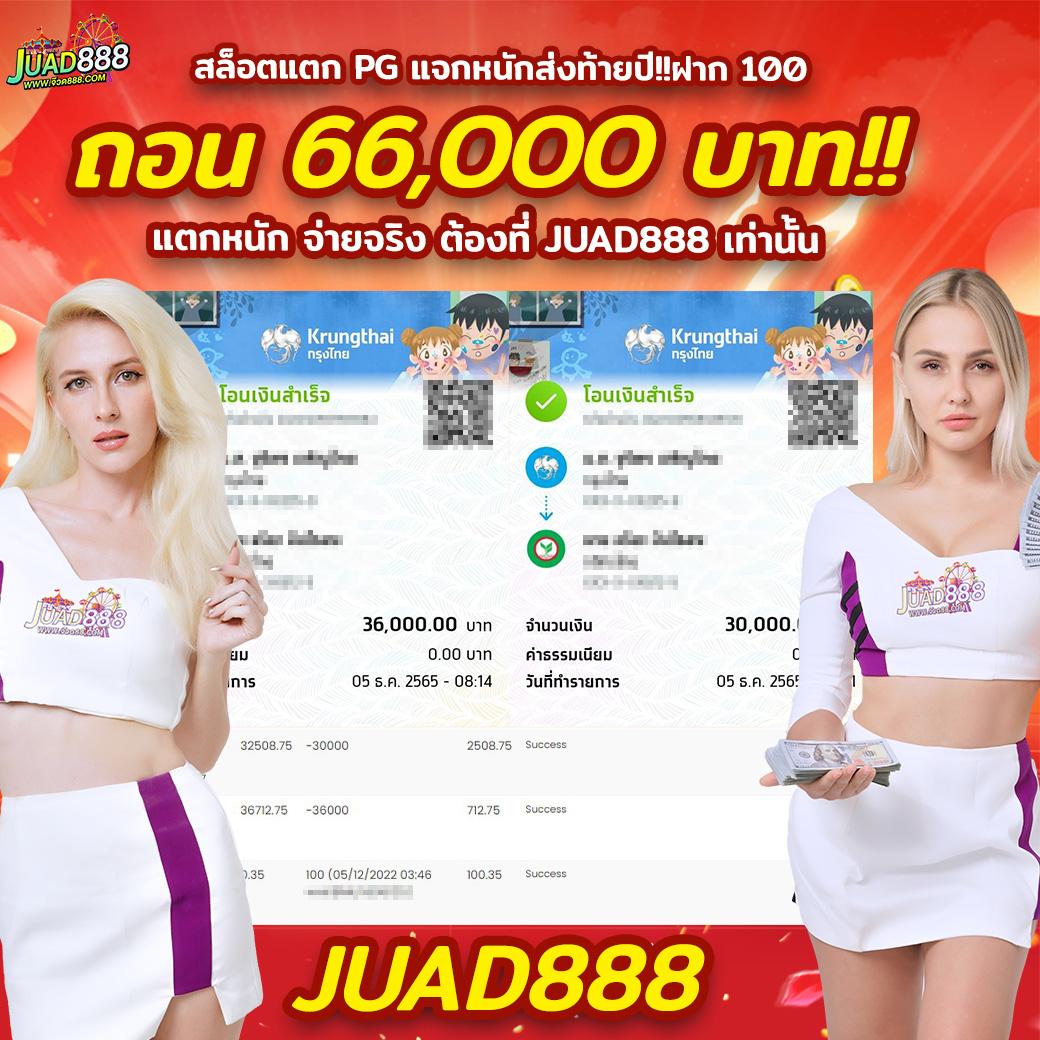 เข้าเล่น 168vip คาสิโนสด ระบบใหม่ล่าสุด สมัครง่ายไม่ต้องรอ