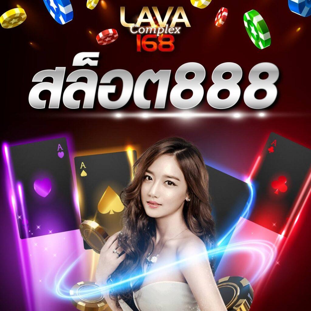 เครดิตฟรี 188 บาท 2023 แหล่งเดิมพันออนไลน์ยอดนิยมในไทย