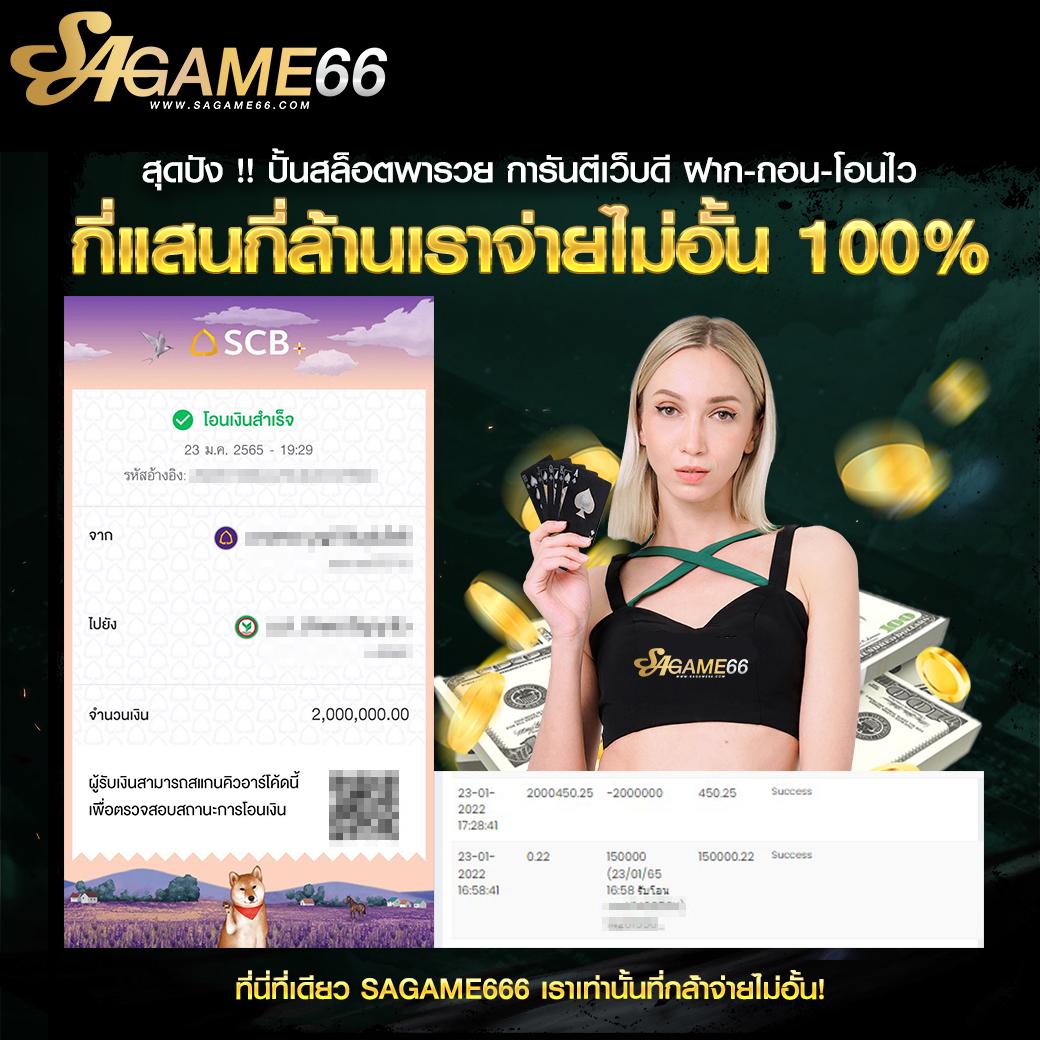 เครดิตฟรี 188 แหล่งรวมเกมดัง เช็ก IP แบบง่าย จบในที่เดียว