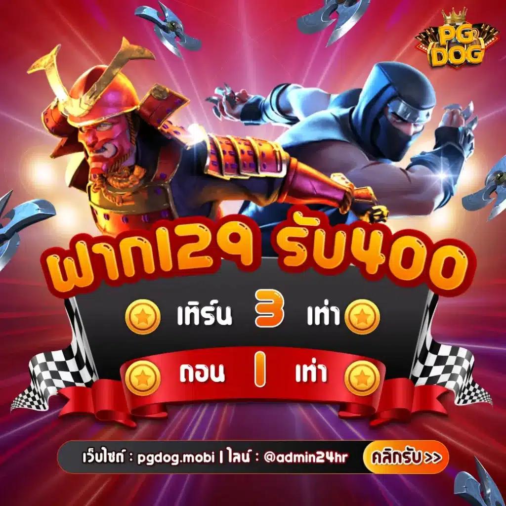 เครดิตฟรี 50 ยืนยันเบอร์โทร 2023 ลงทุนง่าย ได้เงินจริง