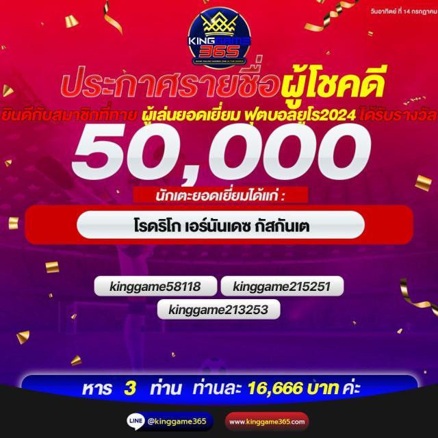เครดิตฟรี กดรับเอง 100 แค่กดรับทันที ไม่ต้องฝากก่อน