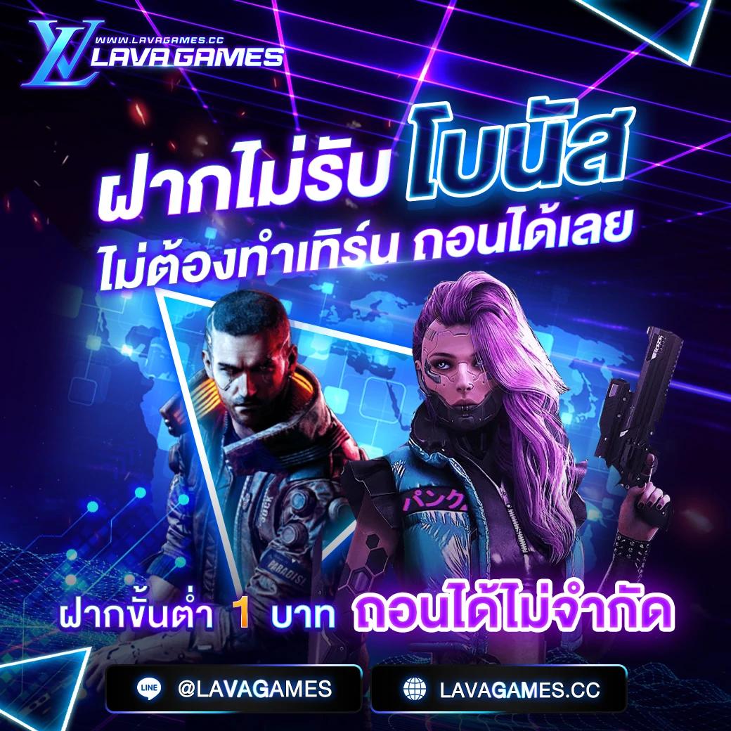เครดิตฟรี ล่าสุด เล่นง่าย โบนัสแตกจริงในคาสิโนออนไลน์อันดับหนึ่ง