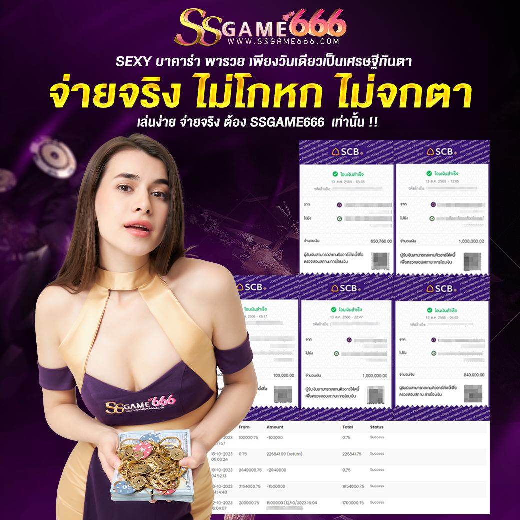 เครดิตฟรี แค่สมัครรับทันที ล่าสุด พร้อมโปรโมชั่นเด็ด