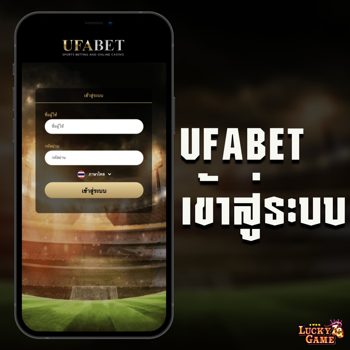 เครดิตฟรีทวิตเตอร์ ศูนย์รวมคาสิโนออนไลน์ ระบบทันสมัย โปรโมชั่นยอดนิยม