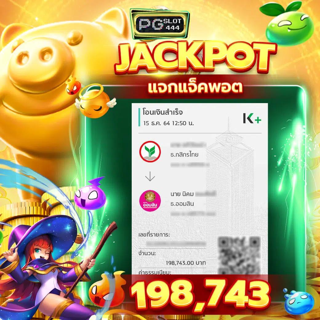 เครดิตฟรีไม่ต้องฝาก โปรโมชั่นสุดคุ้ม พร้อมเดิมพันง่าย ๆ