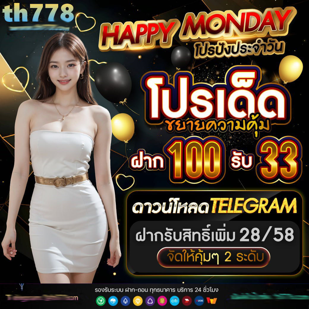 เช็คสลิปบอล คาสิโนออนไลน์ เล่นง่าย ได้เงินจริง พร้อมโปรโมชั่นใหม่ล่าสุด
