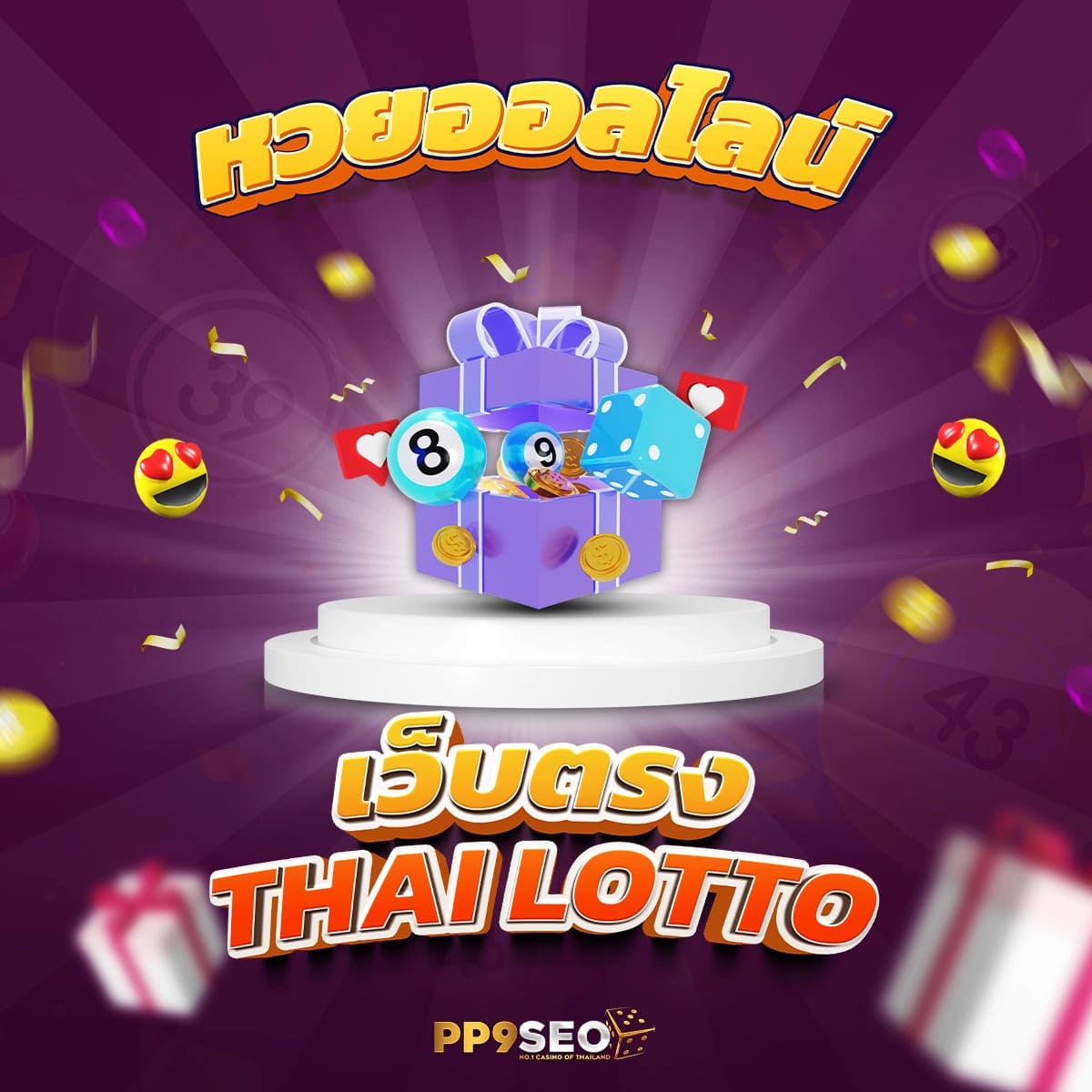 เช็คโกงออนไลน์ คาสิโนออนไลน์อันดับหนึ่ง กล้ารันตีความน่าเชื่อถือ