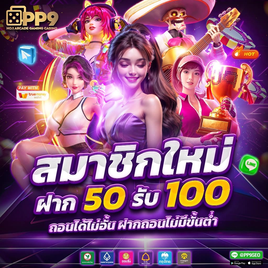 เดิมพันกับ PG ยักษ์ เขียว ระบบครบวงจร พร้อมโปรโมชั่นสุดคุ้ม