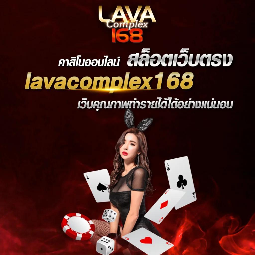 เดิมพันครบทุกเกมที่ เว็บไทเกอร์711 ด้วยระบบสุดล้ำและปลอดภัย