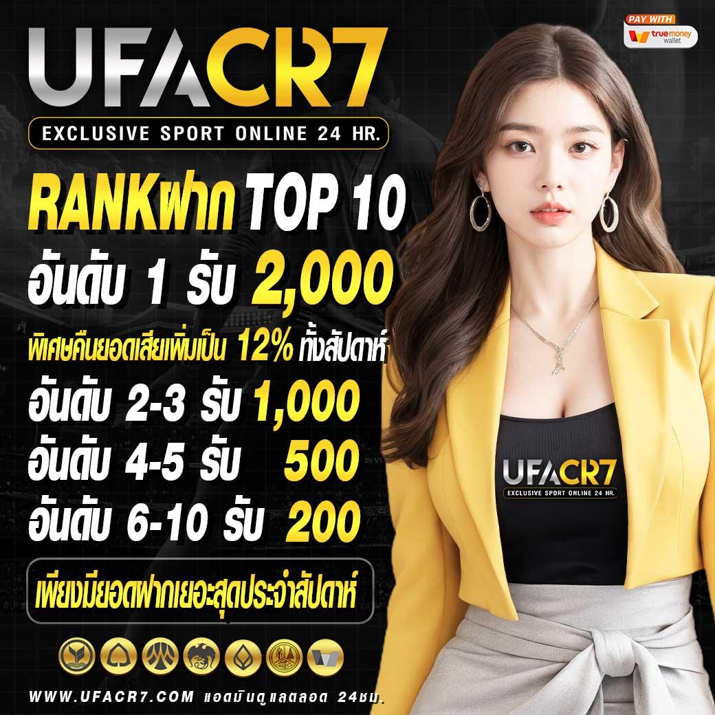 เดิมพันครบวงจรที่ ผลบอลสดสํารอง1 ฝากถอนง่าย ไม่มีขั้นต่ำ