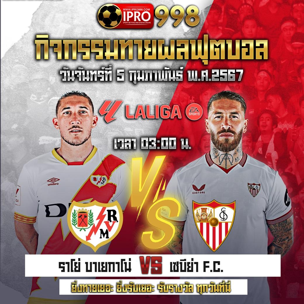 เดิมพันคาสิโนออนไลน์ ผลบอลสดพร้อมราคา888 ลุ้นโชคฟรีไม่มีขั้นต่ำ