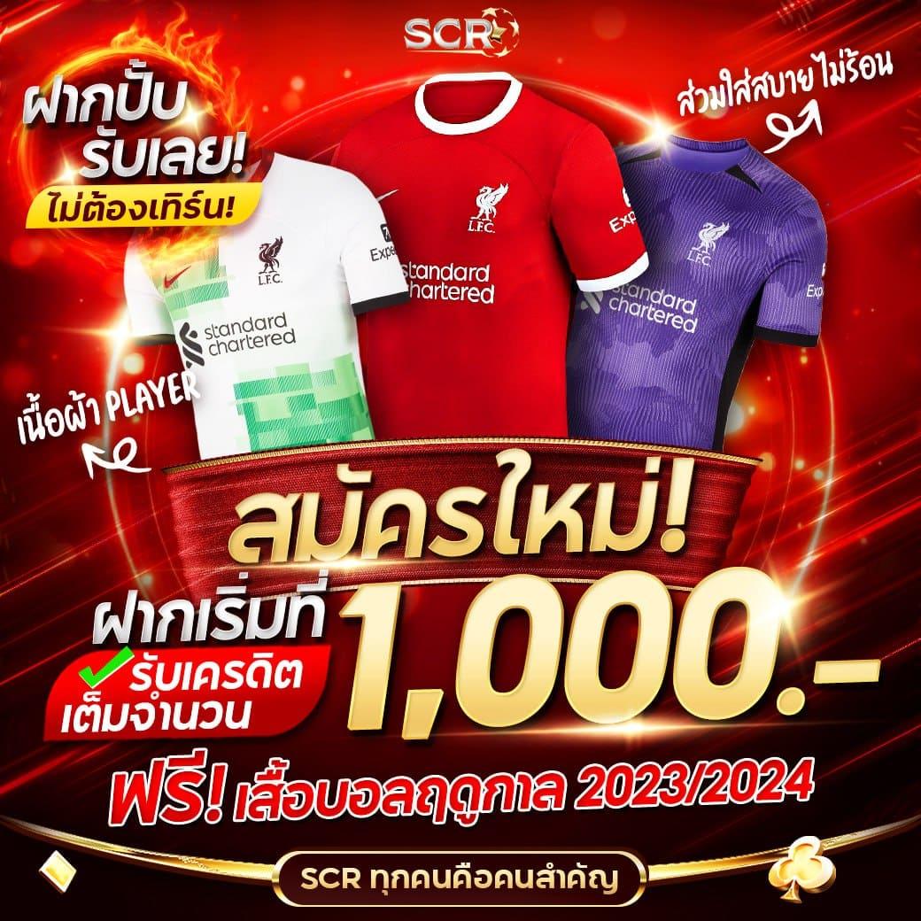 เดิมพันต่ำ เกมง่าย ที่ดีที่สุดกับ ตารางบอลทีเด็ดล่าสุด 2024