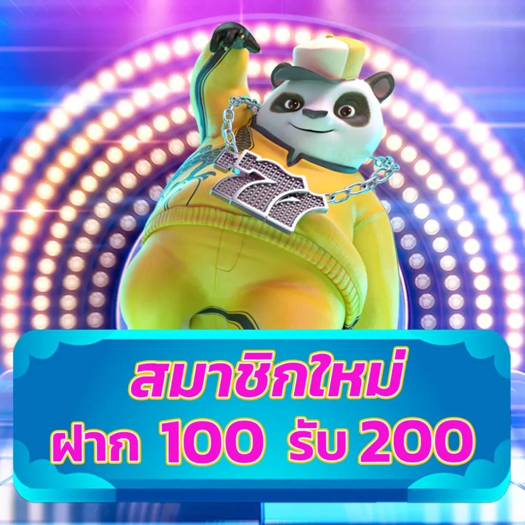 เดิมพันบอลสดกับ ผลบอลสด888 พร้อมราคา เช็คผลง่ายที่สุดในไทย