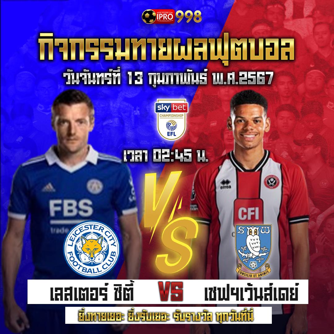 เดิมพันบอลสดพรีเมียร์ลีกล่าสุด พร้อมเทคนิคแทงแม่นยำที่สุด