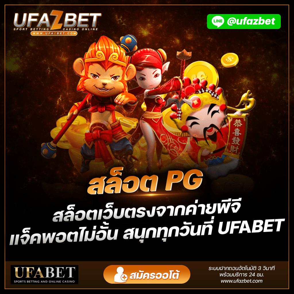 เดิมพันผลพรีเมียร์ลีกเมื่อคืนนี้ พร้อมเทคนิคพิชิตโบนัสใหญ่