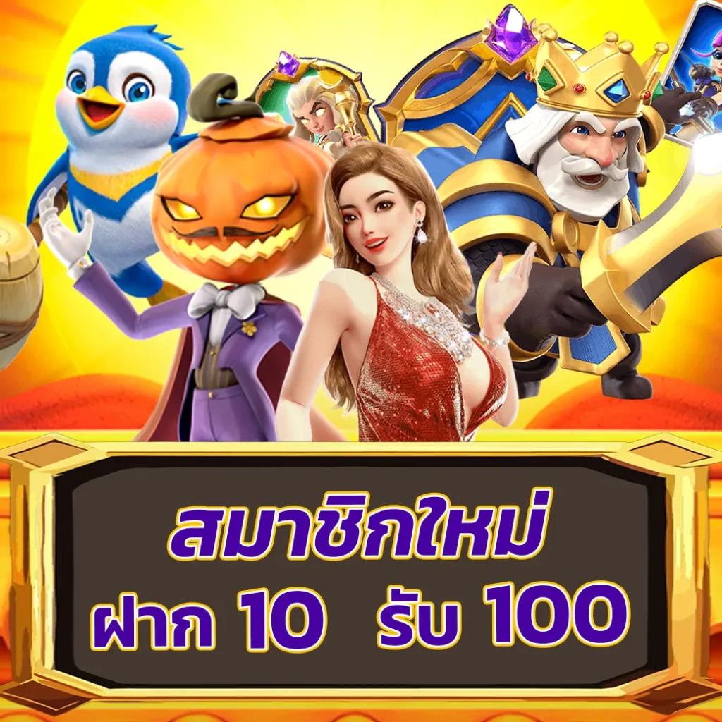 เดิมพันสด ผลบอลสดทุกลีก บริการครบ สมัครง่าย ระบบทันสมัย