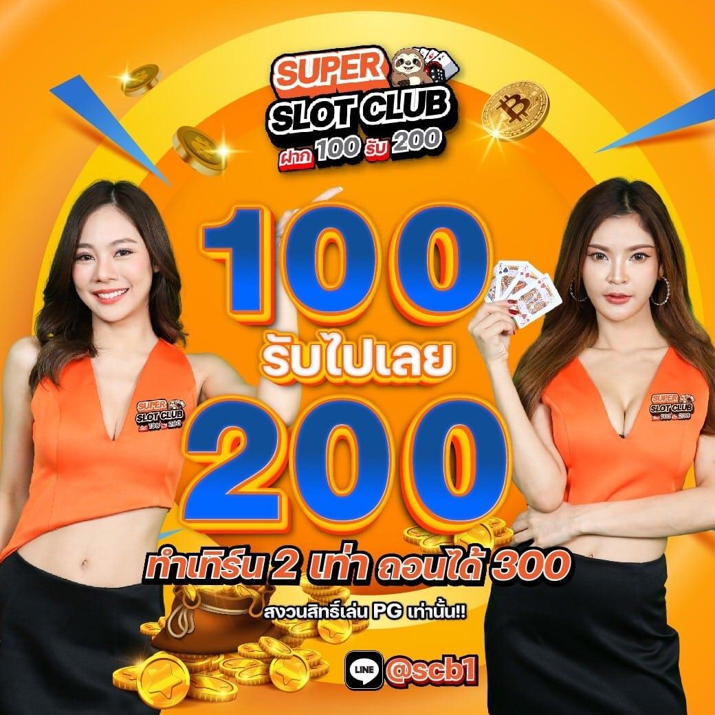 เดิมพันสดกีฬาออนไลน์กับ ผลบอลสดสํารอง5 ครบทุกแมตช์ในไทย