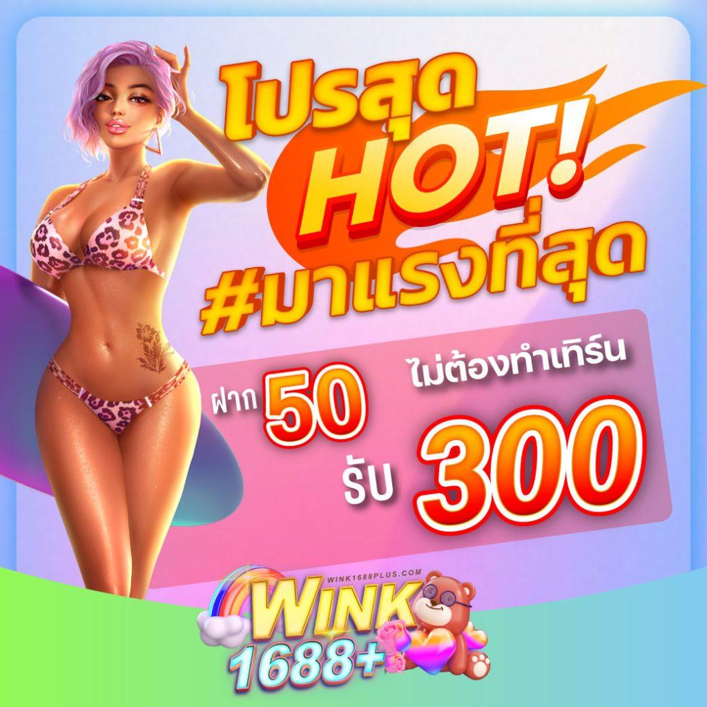 เติมเต็มความสนุกกับ ตารางบอลวันนี้ 888 ดูผลแบบเรียลไทม์ทุกวัน