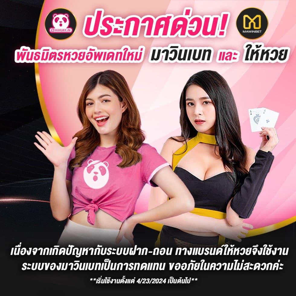 เป๋าตุง สล็อต คาสิโนยอดนิยม ทำกำไรได้จริง ระบบทันสมัย 2023