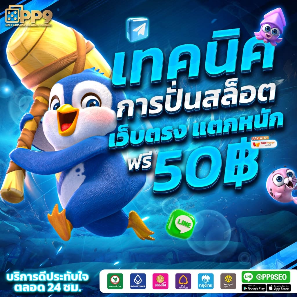 เมาท์เทิร์น บอลออนไลน์ แทงบอลง่ายที่สุดกับ ตารางบอล 888