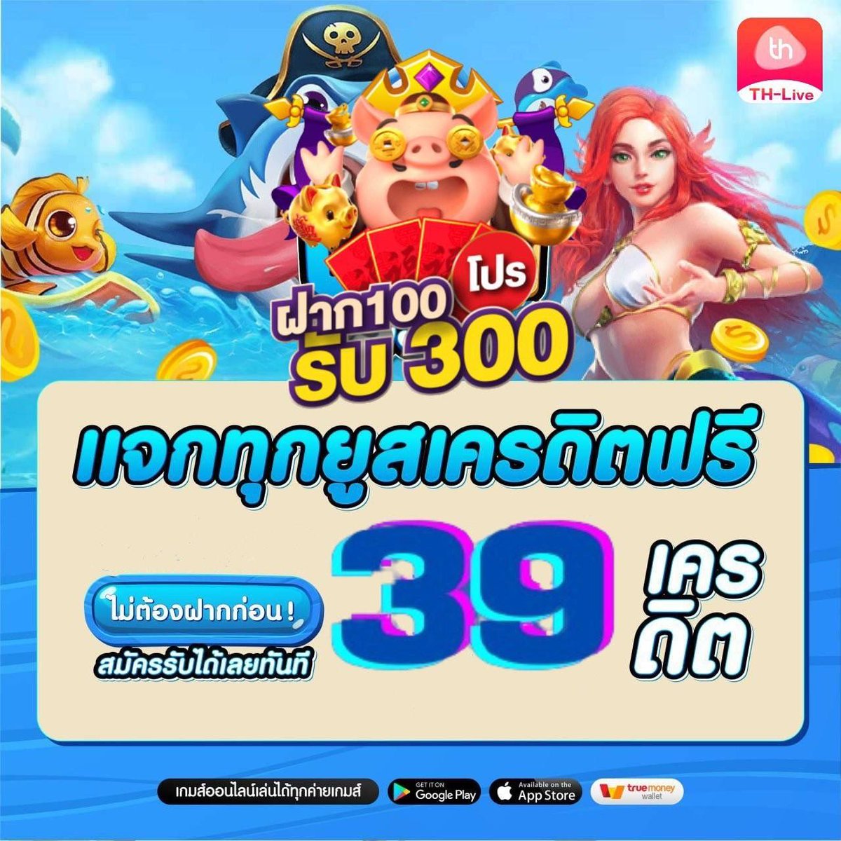 เล่น เกม สล็อต ฟรี เข้าสู่ระบบครบจบในที่เดียว สนุกไร้ขีดจำกัด