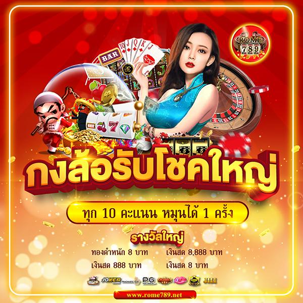 เล่นง่ายกับ เครดิตฟรี188ล่าสุด ทางเข้าใหม่ล่าสุด ปลอดภัย 2024