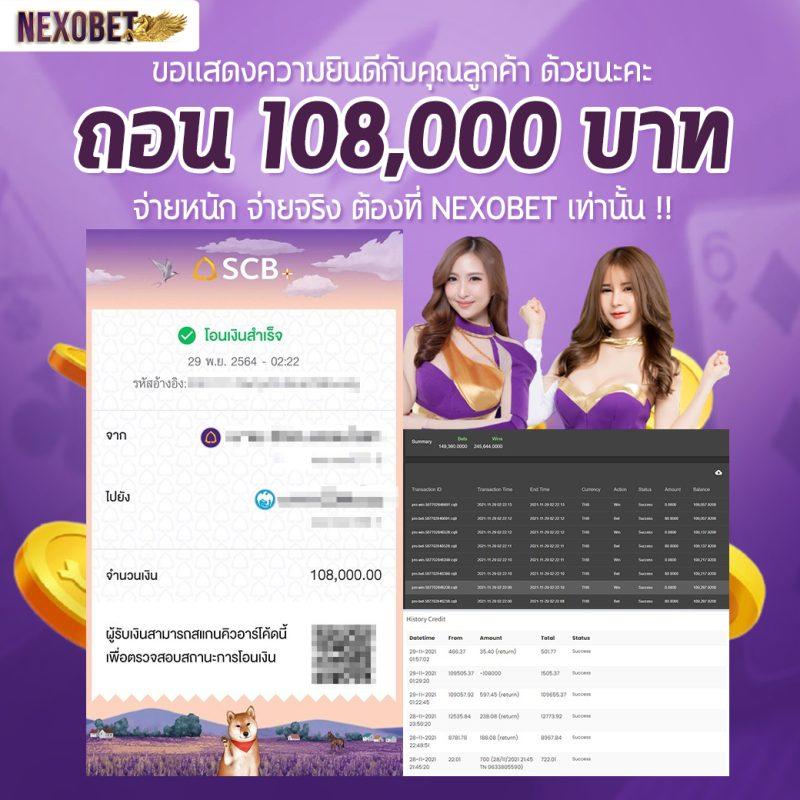 เล่นสล็อตฟรี เว็บตรง อัปเดตใหม่ล่าสุด 2024 ปั่นสนุกไม่ต้องลงทุน