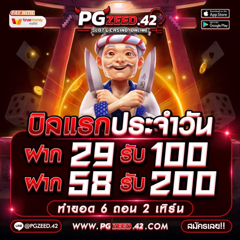 เล่นสล็อตโรม่า เว็บตรง มั่นใจสร้างรายได้ง่าย ทดลองเล่นได้ฟรี