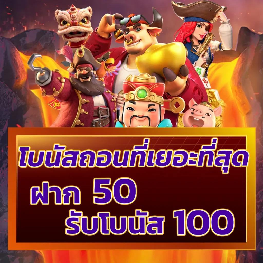 เล่นหวยออนไลน์ สมัครง่าย รับโบนัสทันที | เว็บคาสิโนยอดนิยมในไทย