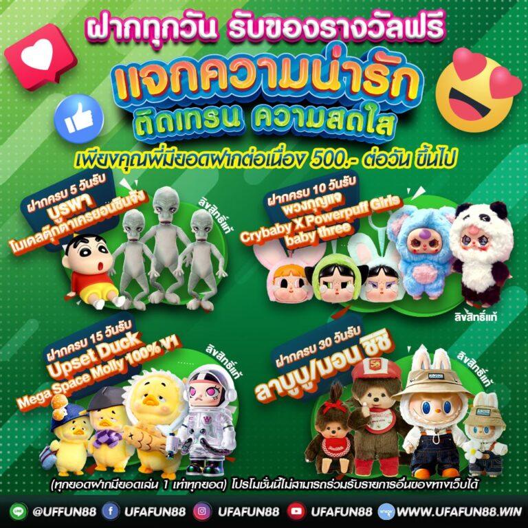 เว็บ1688สล็อต เว็บสล็อตใหม่ล่าสุด จ่ายง่าย แตกบ่อยที่สุดในไทย