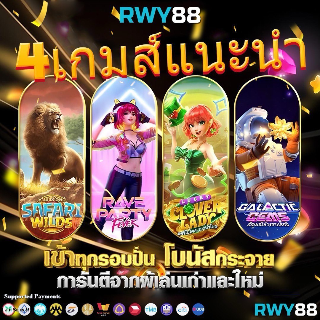 เว็บ 888 สล็อต คาสิโนแนวใหม่ พร้อมโปรโมชั่นแรงที่สุดในไทย