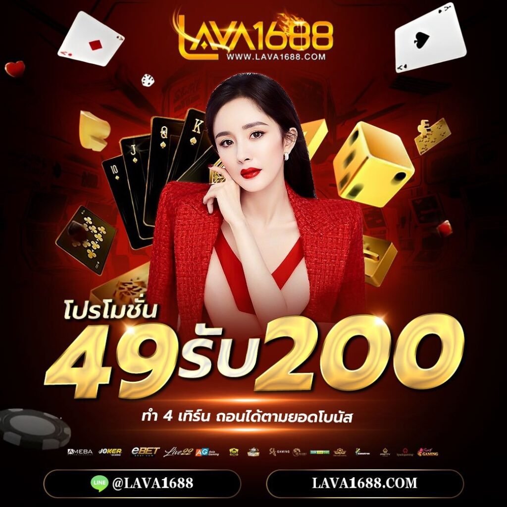 เว็บ ปั่นสล็อต คาสิโนออนไลน์อันดับหนึ่ง บริการรวดเร็ว ปั่นง่าย จบเกมไว