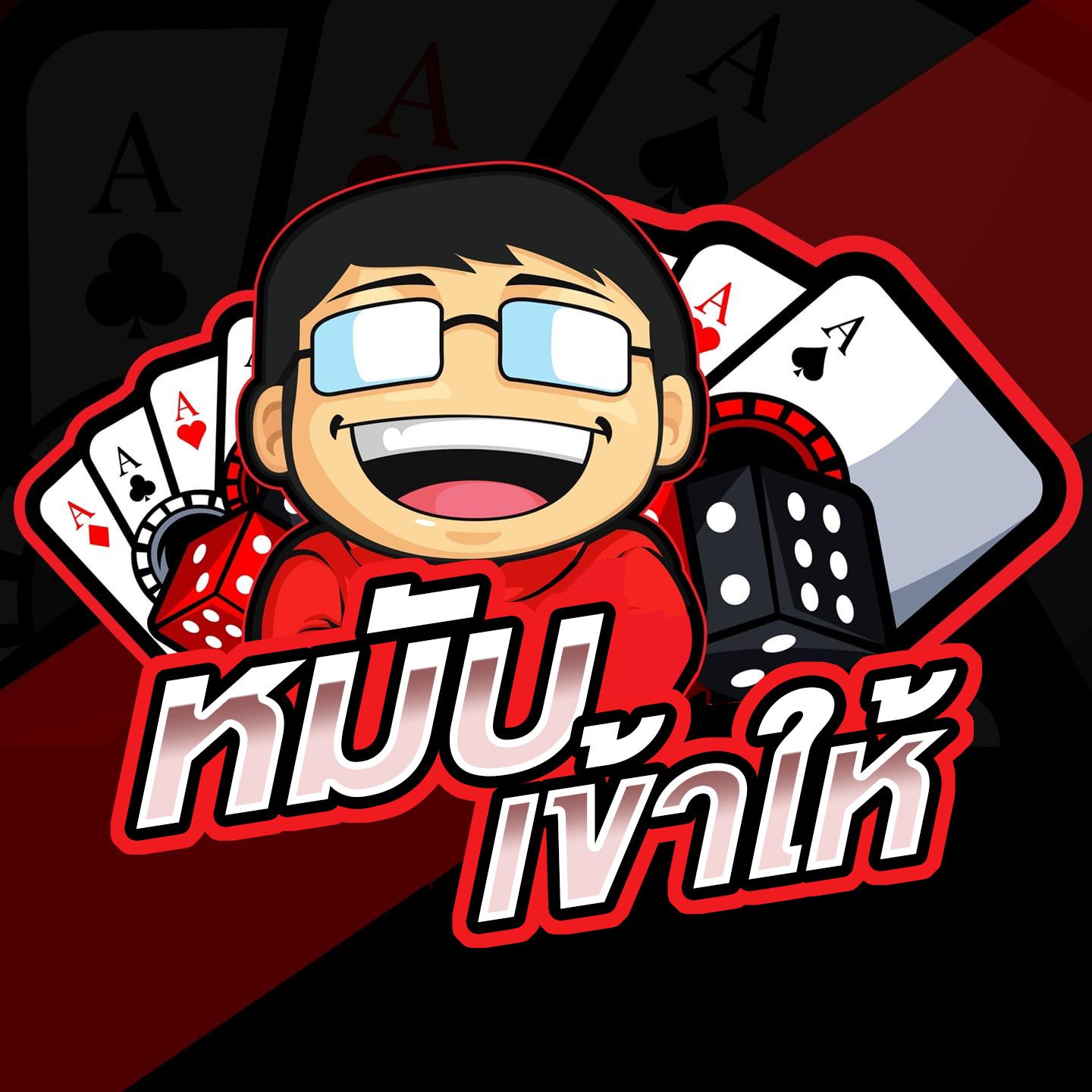 เว็บ ปั่นสล็อตฟรี แหล่งรวมเกมแตกง่ายพร้อมโบนัสสุดคุ้ม