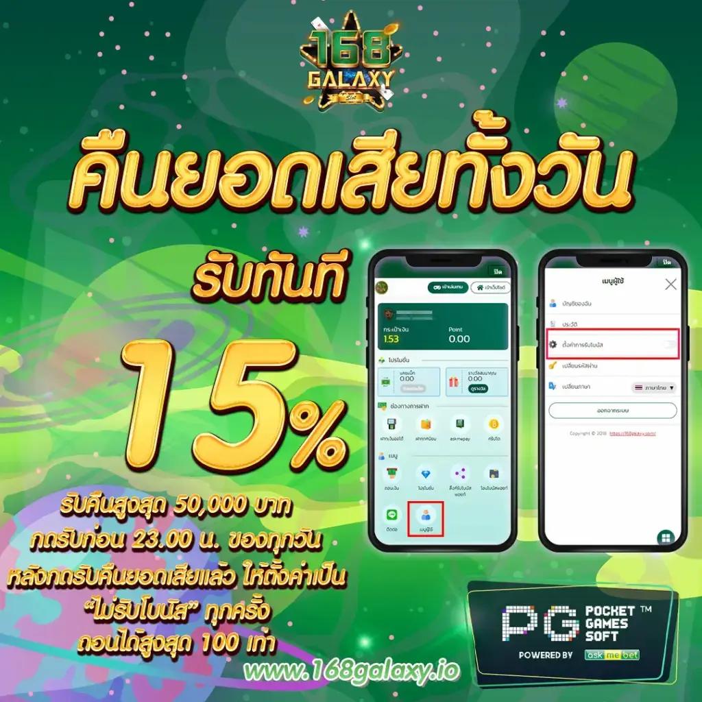 เว็บ ผลบอลสดมีราคา เดิมพันง่าย จบในเว็บเดียว มือถือรองรับ