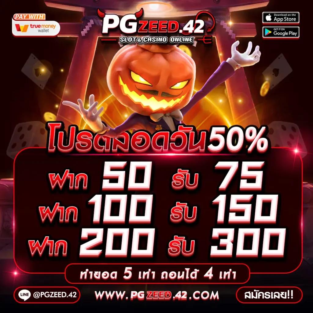 เว็บ สล็อต 10 รับ 100 รวมเกมสล็อตสุดฮิต แตกง่าย จ่ายเต็ม ทุกยอด