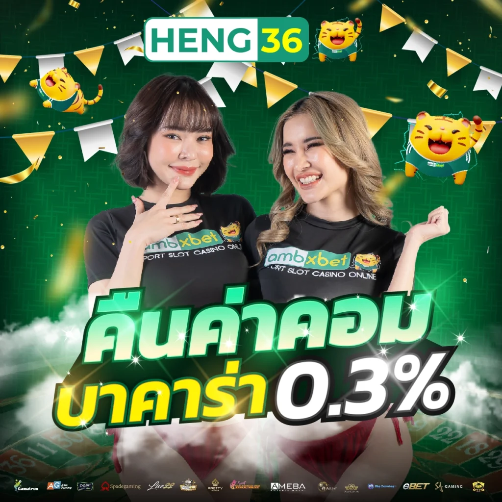 เว็บ สล็อต 99 แหล่งทำเงินสุดฮิต พร้อมโปรโมชั่นจัดเต็มในไทย