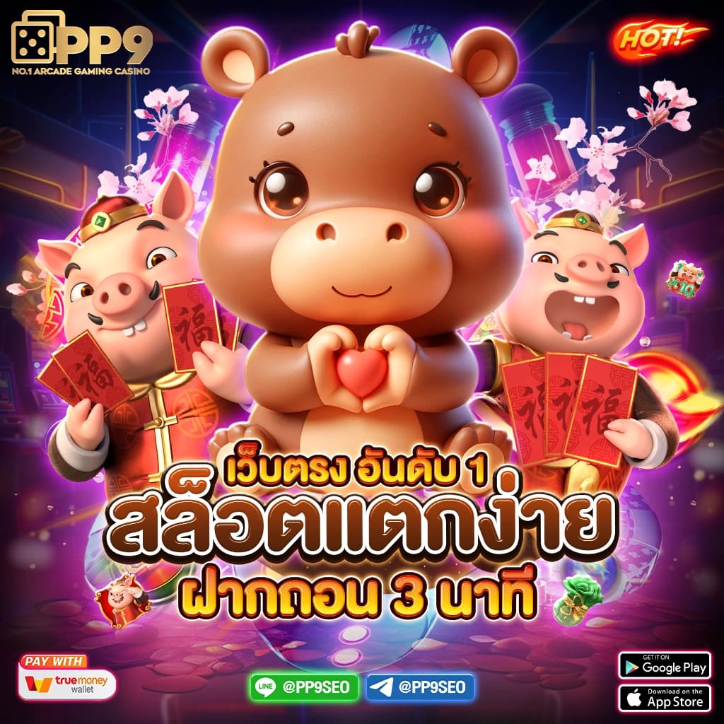 เว็บ สล็อต m98 รวบรวมเกมแตกง่ายมาแรง อัปเดตล่าสุด 2023