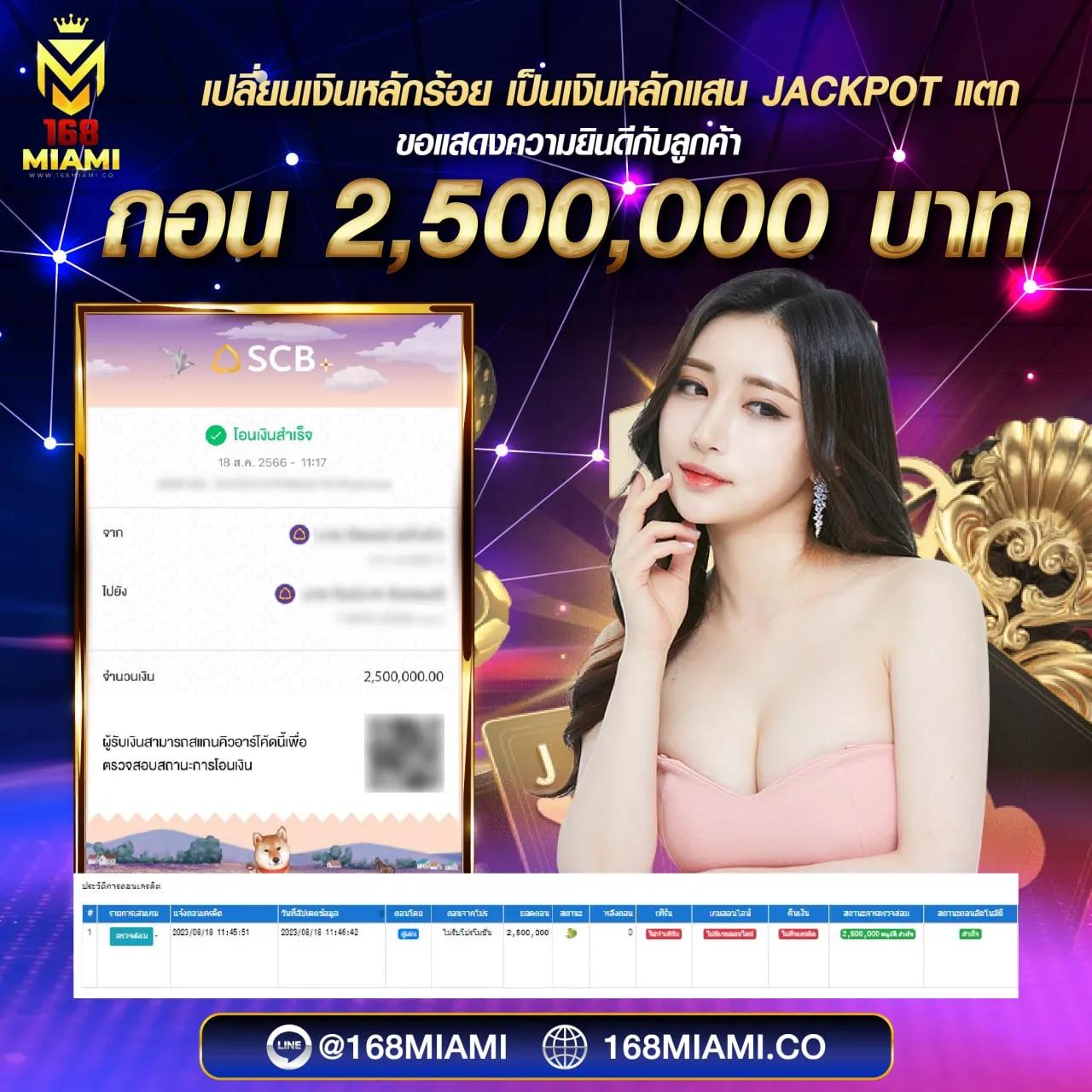 เว็บ สล็อต วอ เลท เปิดใหม่ รวมเกมสล็อตทันสมัย จ่ายเร็วที่สุดในไทย
