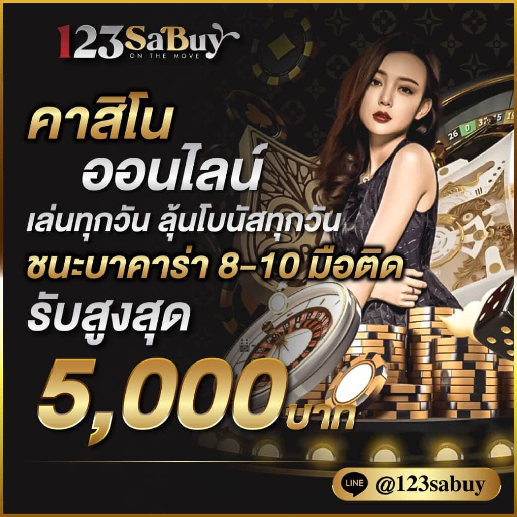 เว็บ สล็อต ออนไลน์ แหล่งรวมเกมคาสิโนยอดนิยม เล่นง่าย จ่ายจริง