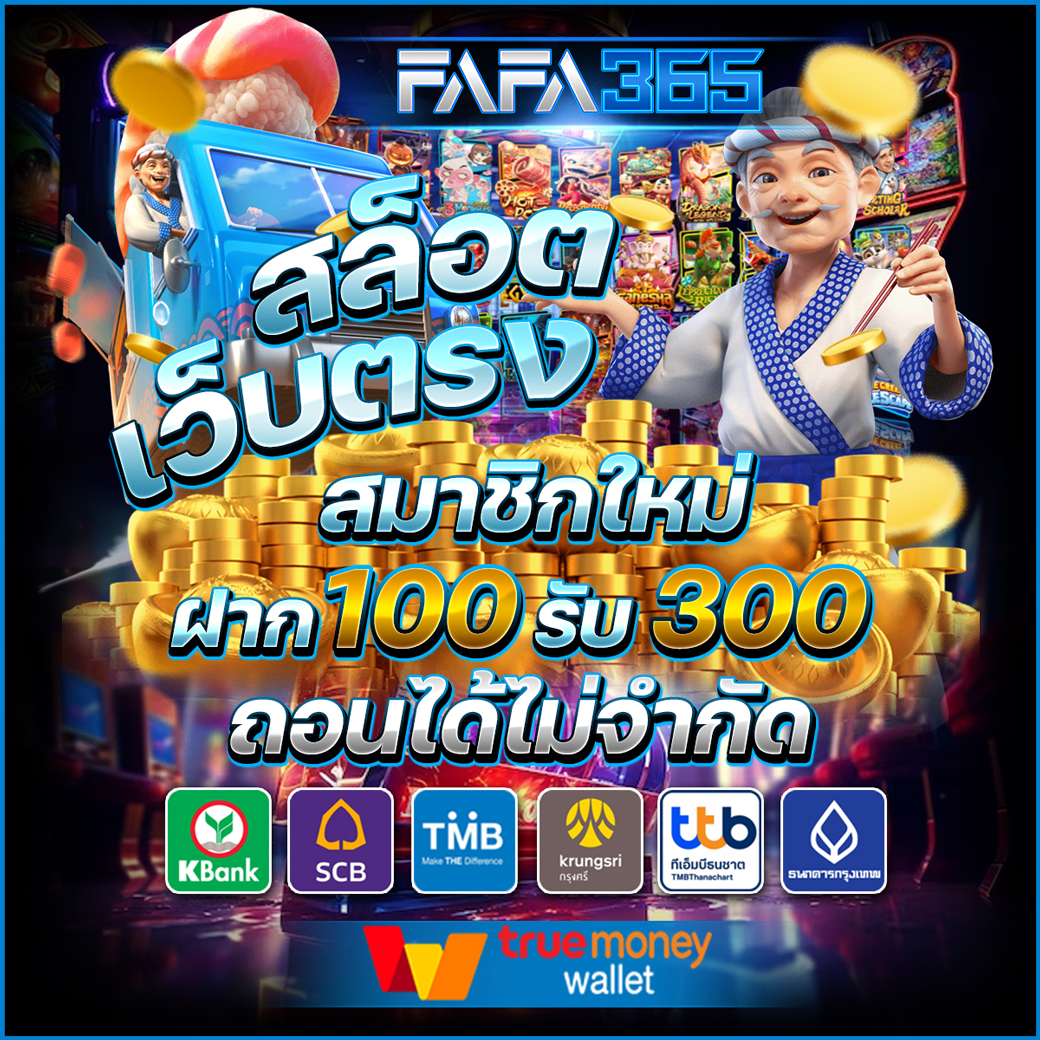 เว็บ สล็อต เครดิต ฟรี รวมเกมออนไลน์เครดิตฟรี ล่าสุด 2024