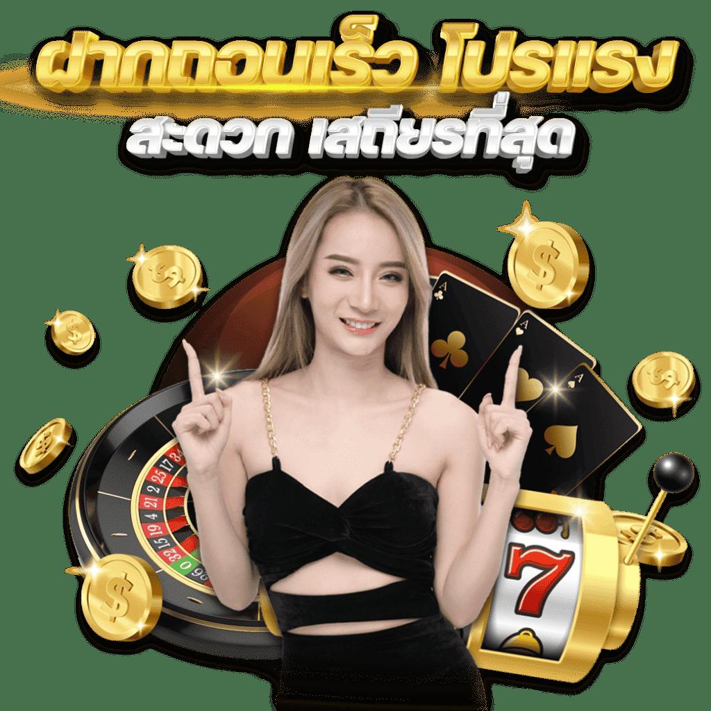 เว็บ สล็อต แตก ง่าย อันดับ 1 โปรโมชั่นสุดคุ้ม ทดลองเล่นฟรี ตลอด 24 ชั่วโมง