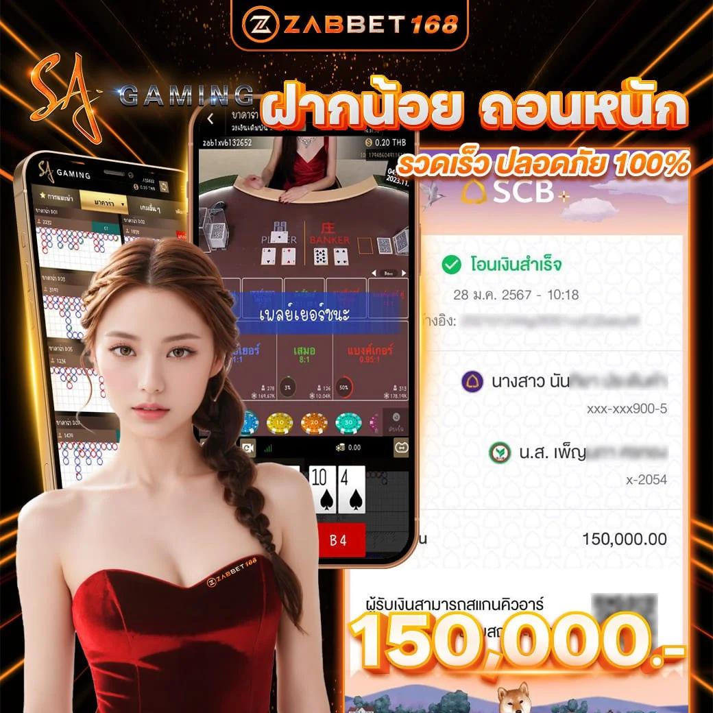 เว็บ สล็อตทดลอง เกมคาสิโนออนไลน์ เล่นง่าย ได้เงินจริง 2024