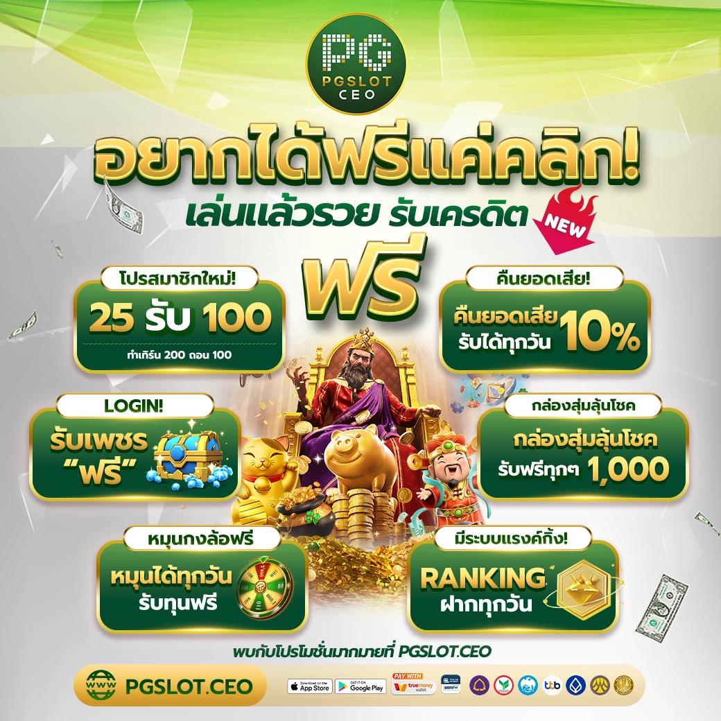 เว็บซื้อหวย เดิมพันง่าย รองรับทุกเลขเด็ด ระบบทันสมัยแน่นอน