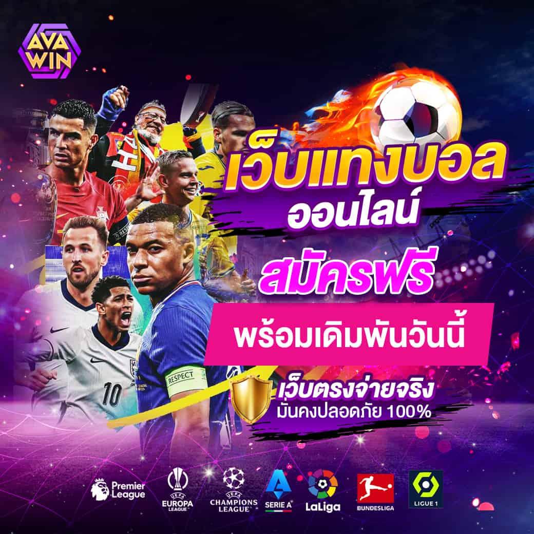 เว็บทดลอง สล็อต บริการทดลองเล่นเกมอัปเดตใหม่ล่าสุด ปี 2024