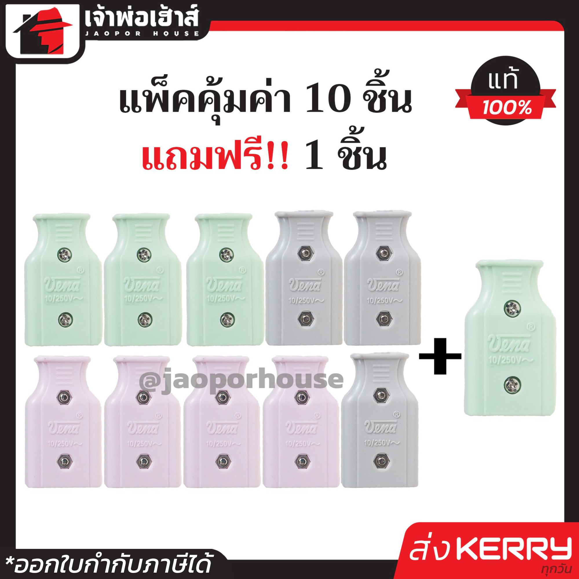 เว็บนินจา คาสิโนครบวงจร เกมใหม่ล่าสุด โบนัสแรง 2024