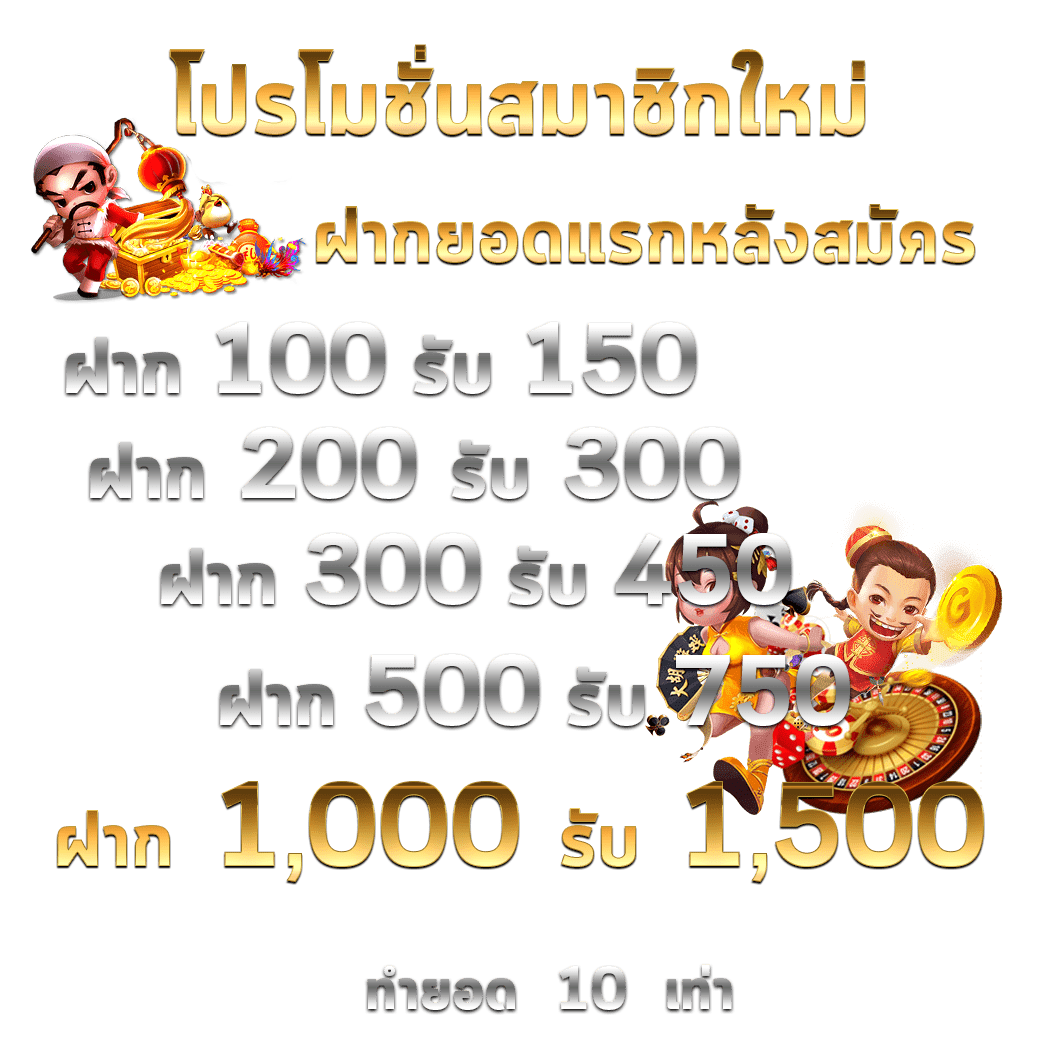 เว็บนอกแท้ คาสิโนครบวงจร เล่นง่าย จ่ายจริง ระบบอัปเดตสุดทันสมัย