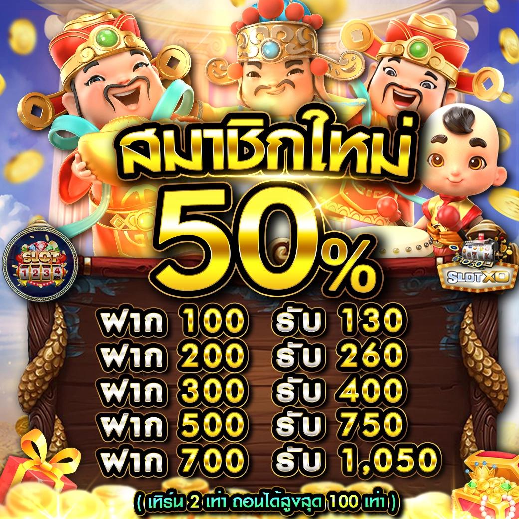 เว็บบ้านผลบอล ศูนย์แทงบอลอันดับหนึ่ง บริการครบจบในเว็บเดียว