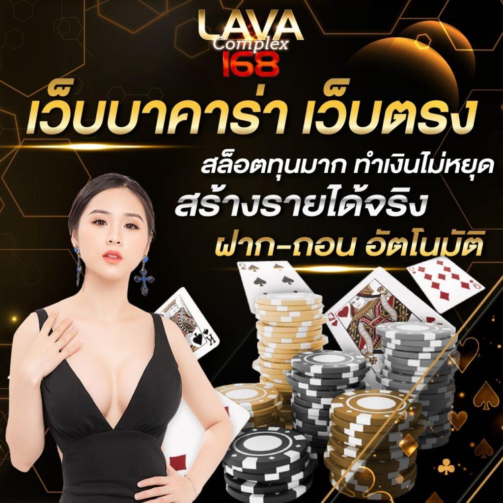 เว็บพนันออนไลน์ ผลบอลสดบ้านผลบอล เติมเต็มทุกความสนุกและการเดิมพัน